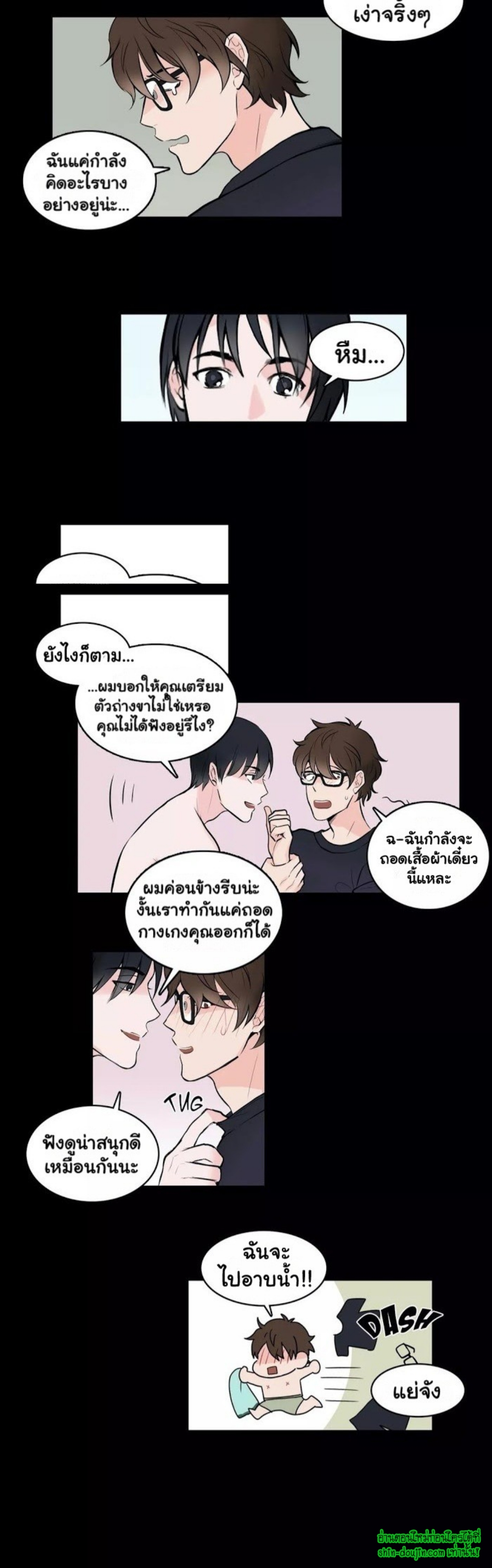 A Fine Line EP 2